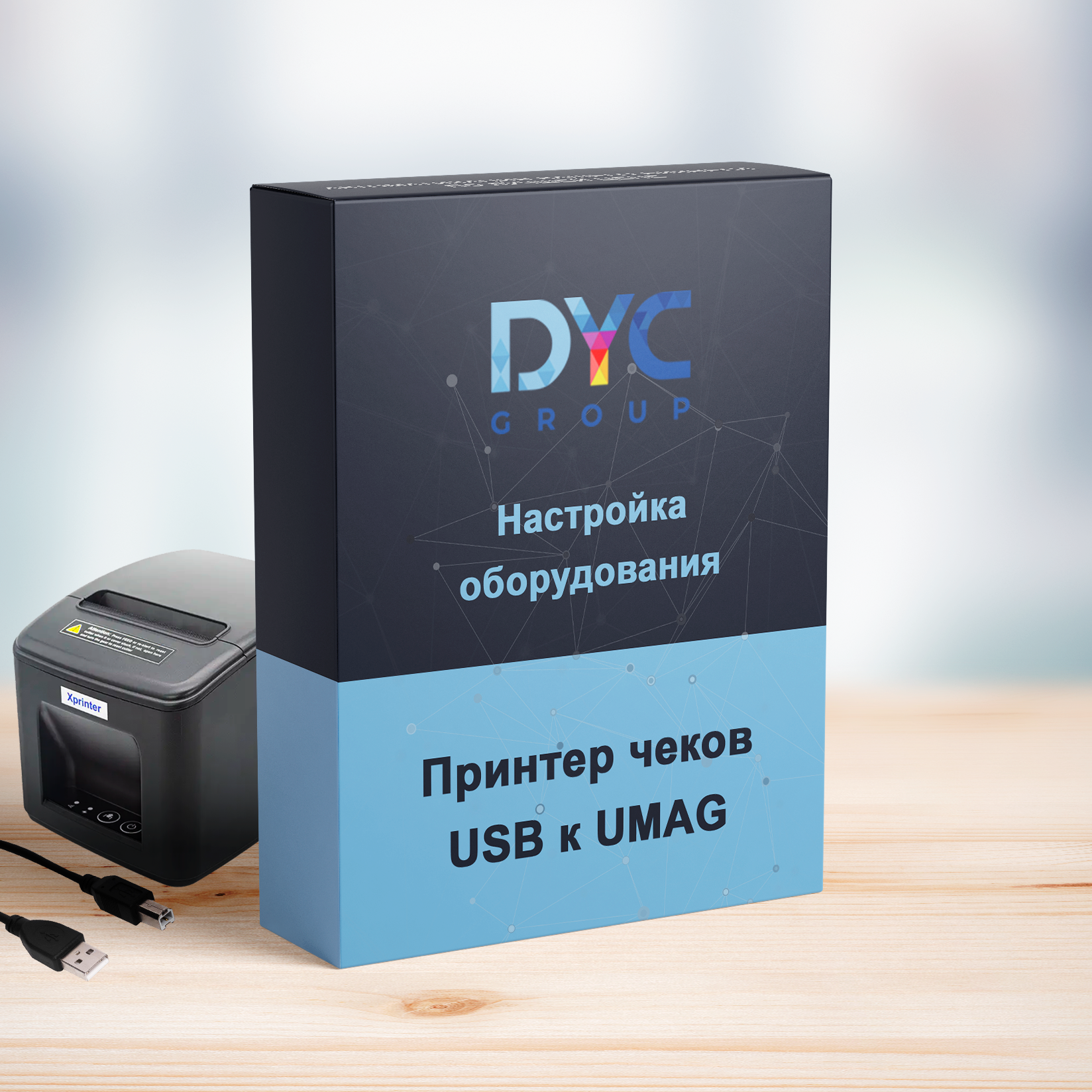 Настройка принтера чеков USB к программе UMAG