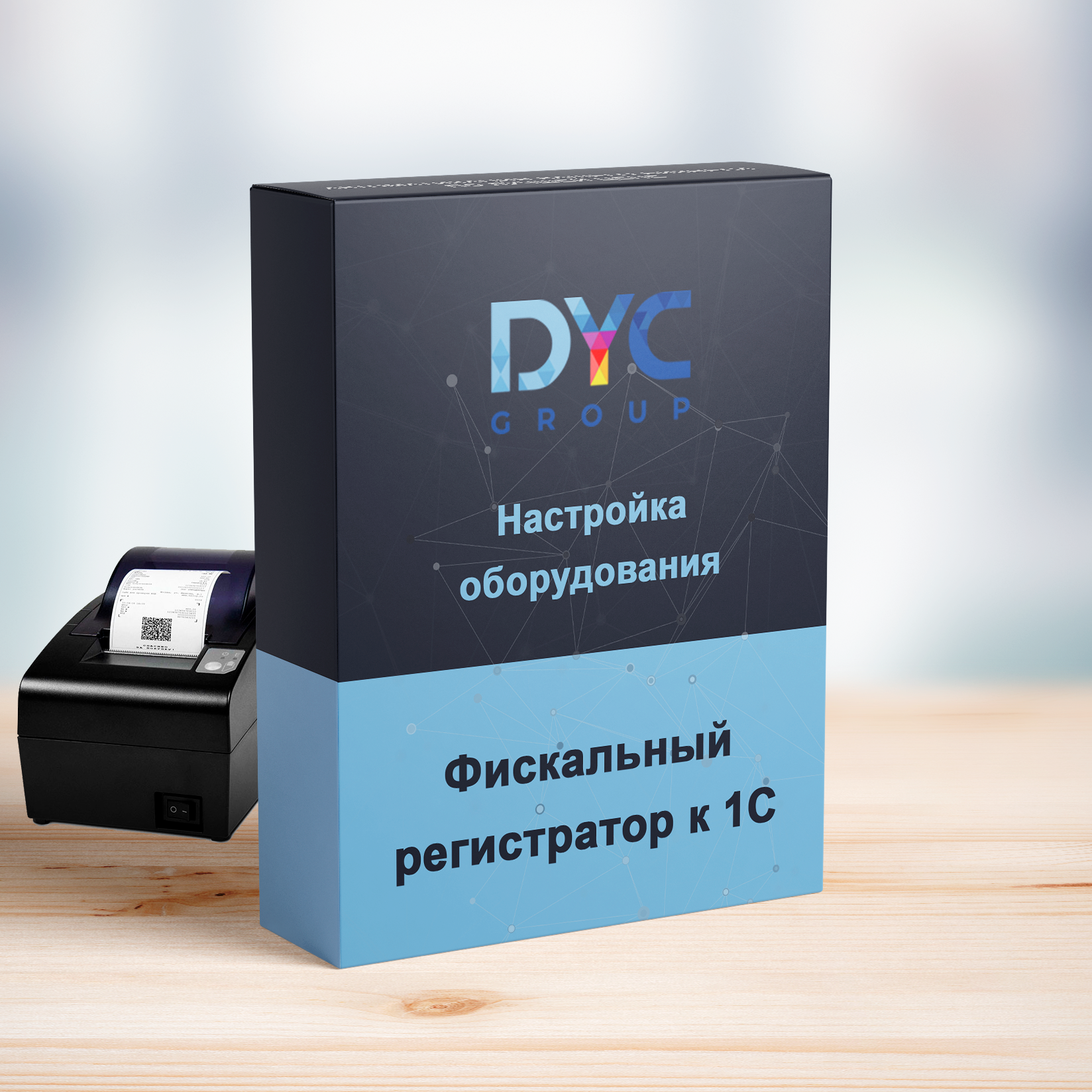 Настройка фискального регистратора к программе 1С