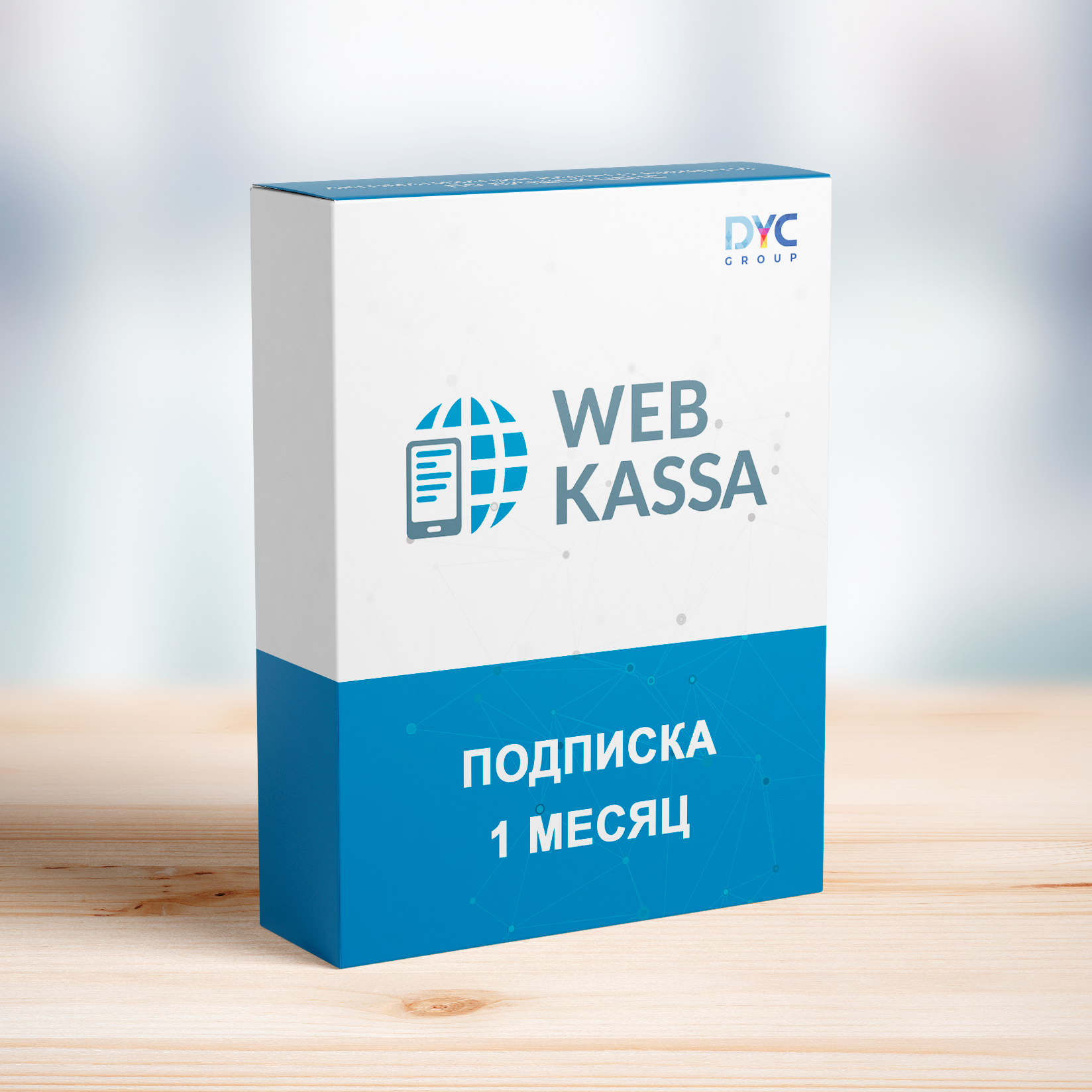 Подписка на Webkassa 1 месяц