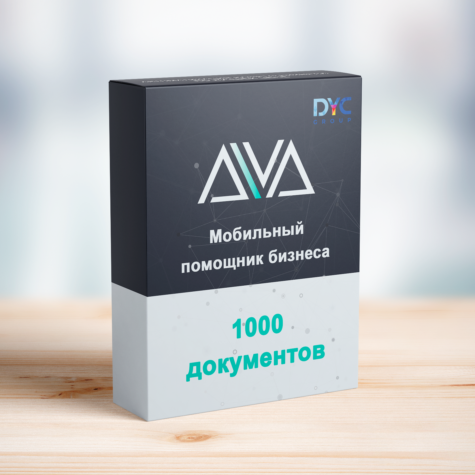 AWA 1000 документов